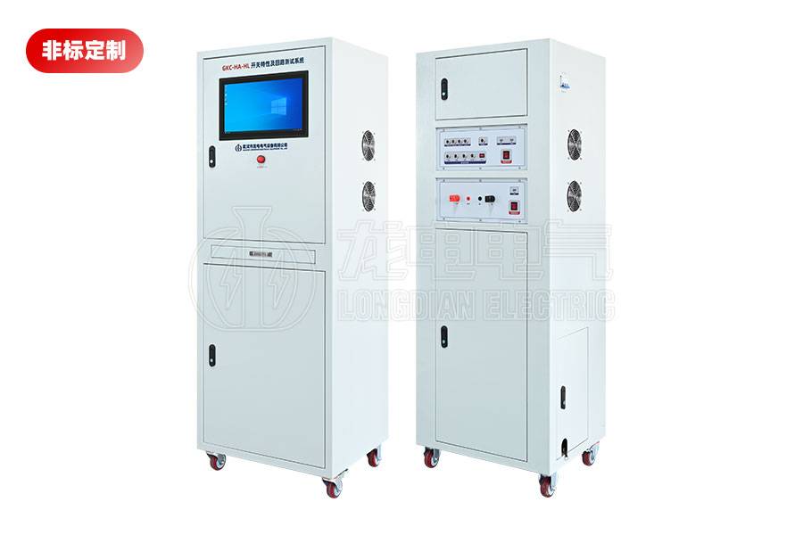 LDGKC-HA-HL高压开关特性及回路电阻测试系统